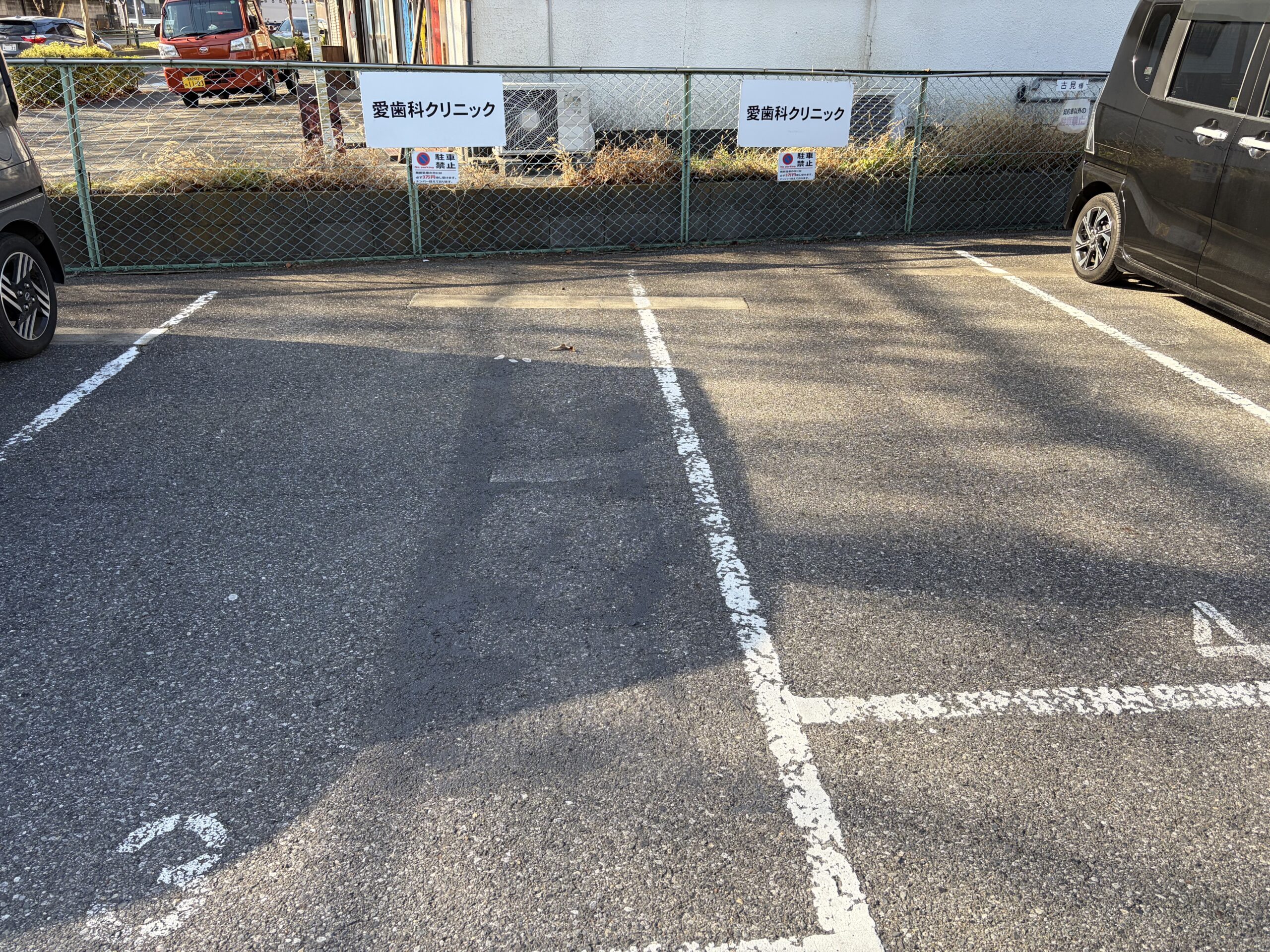 八千代台・実籾の歯医者、愛歯科クリニックのアクセス